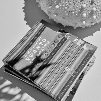 boutique-hotel-mykonos